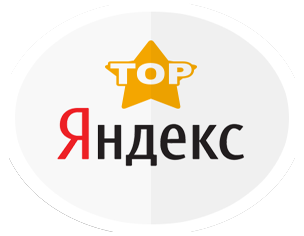Продвижение в Яндекс